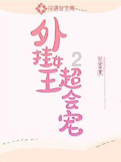 菏泽农商银行贾坊支行加强金融知识宣传力度